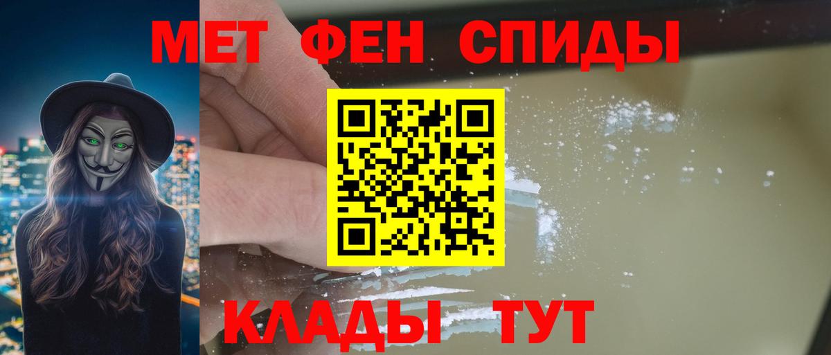Amphetamine  АМФ Premium  Вход с VPN  Кимовск  Амфетамин 