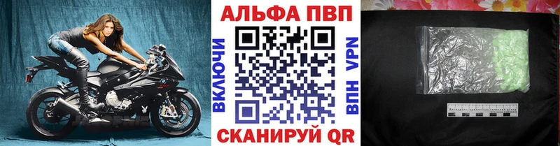 цены наркотик  Кимовск  Alpha-PVP крисы CK 