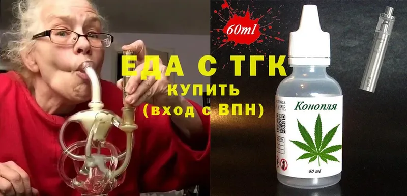 Cannafood конопля  купить закладку  Кимовск 