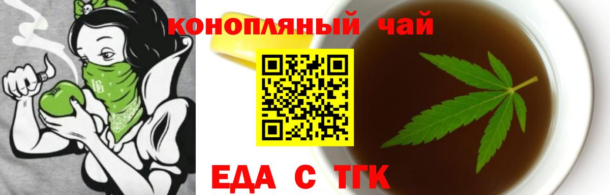 Каннабис Кимовск
