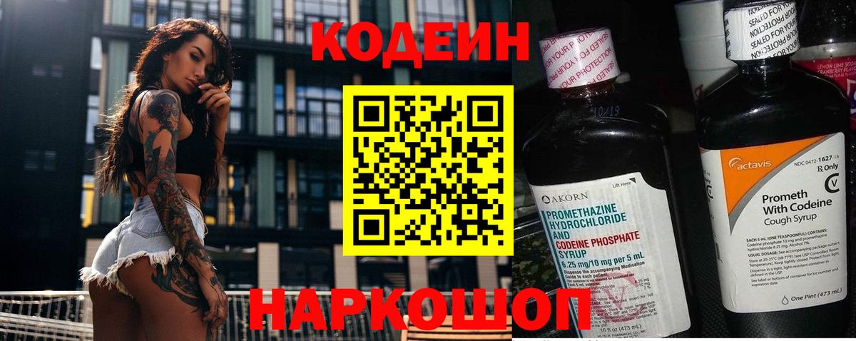 Кимовск  A-PVP СОЛЬ кристаллы  Кокаин  Меф кристаллы  Вход с VPN  МЕФ  Конопля 