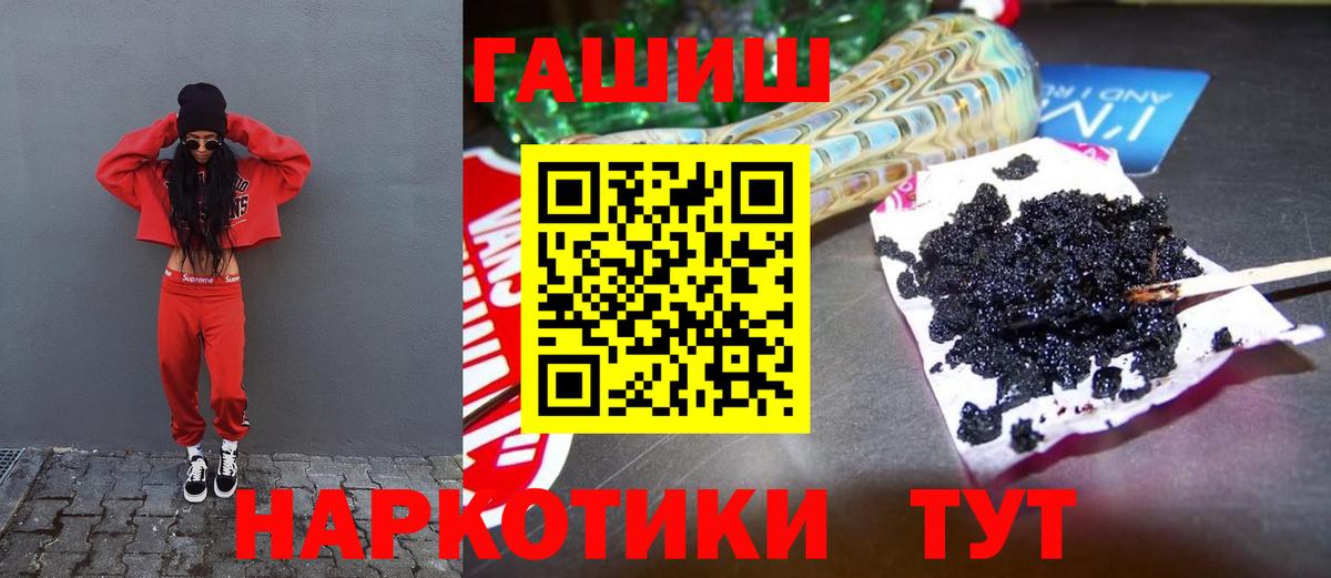 ГАШ Ice-O-Lator Кимовск