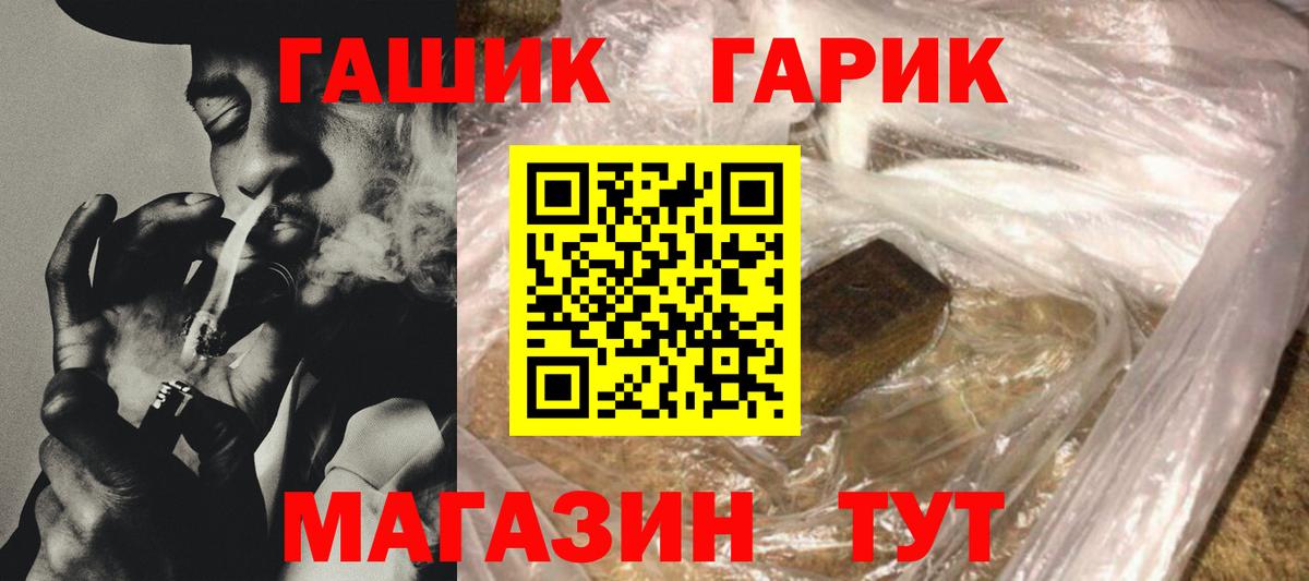 Гашиш Premium  Гашиш убойный  Кимовск 