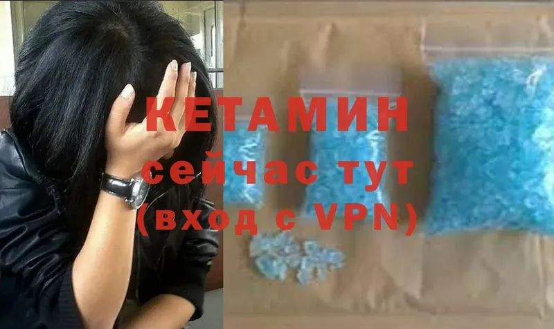 blacksprut tor  Кимовск  КЕТАМИН ketamine 