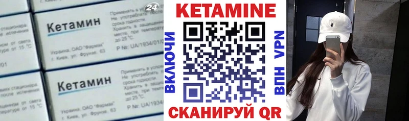 где продают   Кимовск  Кетамин ketamine 