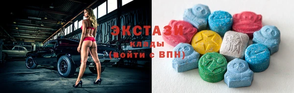 кокаин VHQ Богородск