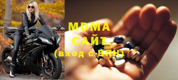соль курить ск Бердск