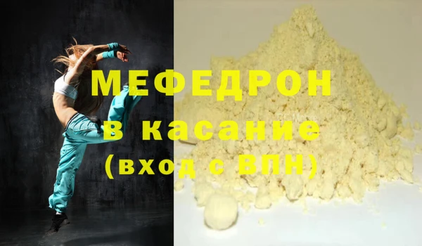 прущие грибы Михайловск