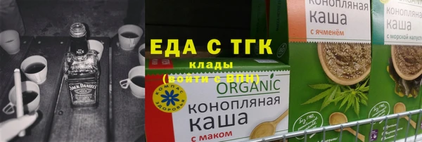 мяу мяу мука Михайловка