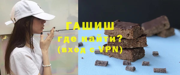 mdpv Усмань