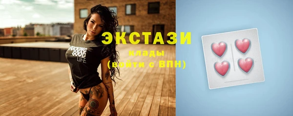 MDMA Premium VHQ Ачинск