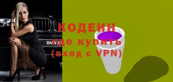 прущие грибы Михайловск
