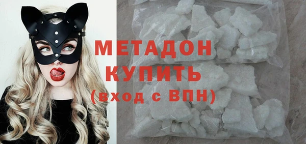 синтетический гашиш Богданович