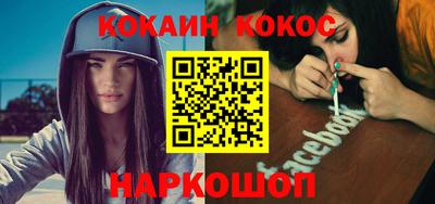 марки lsd Будённовск