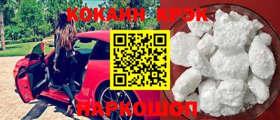 кокаин колумбия Донской