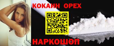 стаф Донецк