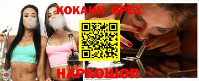 героин Бугуруслан