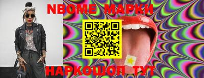 скорость mdpv Ливны