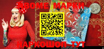 марки lsd Будённовск