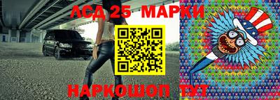 стаф Донецк