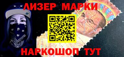 марки lsd Будённовск