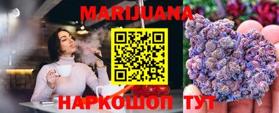 героин Бугуруслан