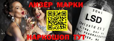 стаф Донецк