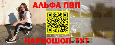 гидра Дубна