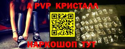 гидра Дубна