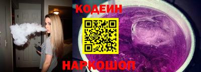 стаф Донецк