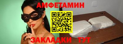 стаф Донецк