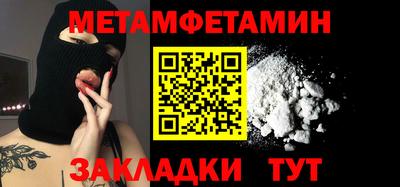стаф Донецк