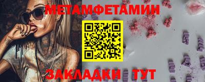 стаф Донецк