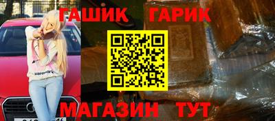 марки lsd Будённовск