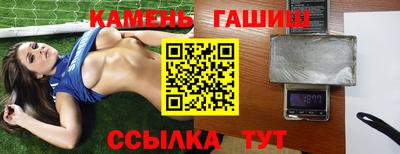 марки lsd Будённовск