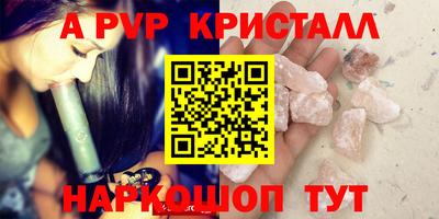 гидра Дубна