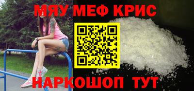 стаф Донецк