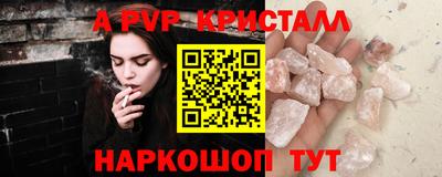стаф Донецк