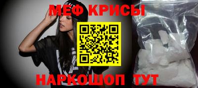 мефедрон VHQ Ликино-Дулёво