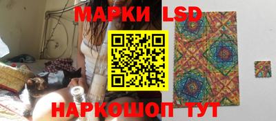 марки lsd Будённовск