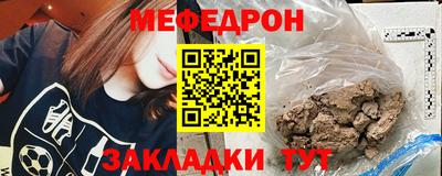 стаф Донецк