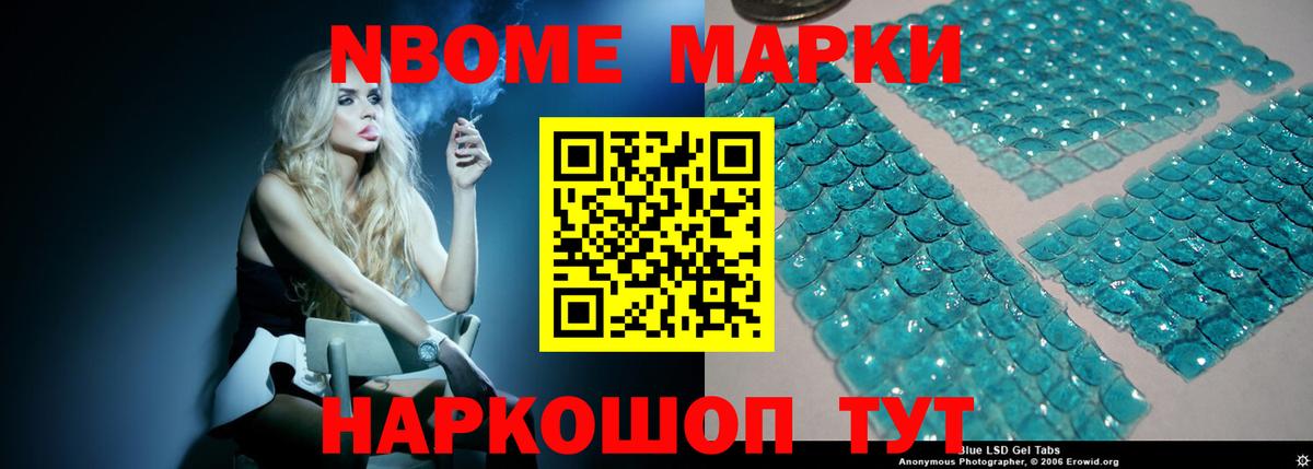 ЛСД экстази кислота Кимовск