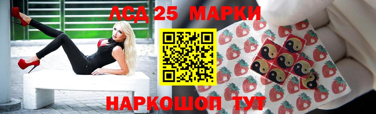 Лсд 25 экстази ecstasy  Кимовск  ЛСД экстази ecstasy 