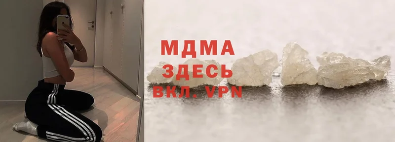 MEGA зеркало  Кимовск  MDMA молли 