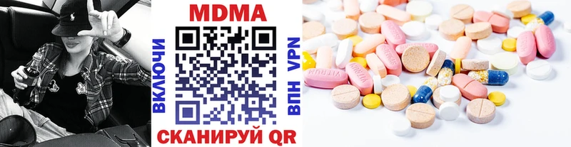 МДМА молли  Кимовск 