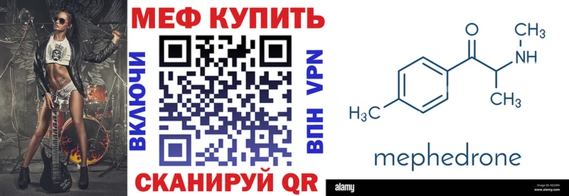 дарнет шоп Кимовск МЯУ-МЯУ мяу мяу