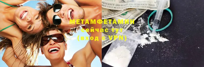 МЕТАМФЕТАМИН винт  Кимовск 