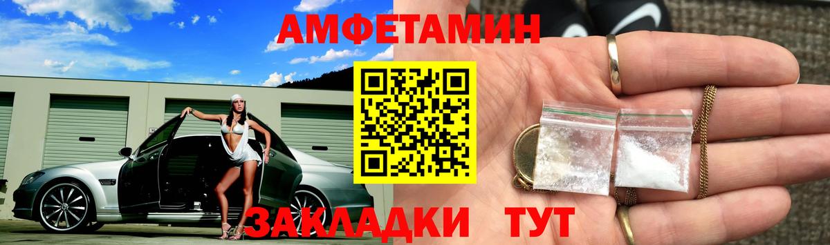 Кимовск  МЕТАМФЕТАМИН Декстрометамфетамин 99.9%  МЕТАМФЕТАМИН Декстрометамфетамин 99.9%  Вход с VPN 