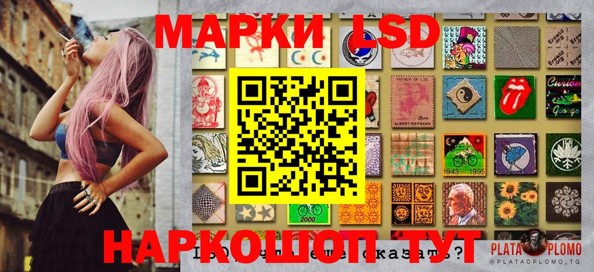 Кимовск  Марки 25I-NBOMe 1,8мг  Вход с VPN  Марки 25I-NBOMe 1,8мг 