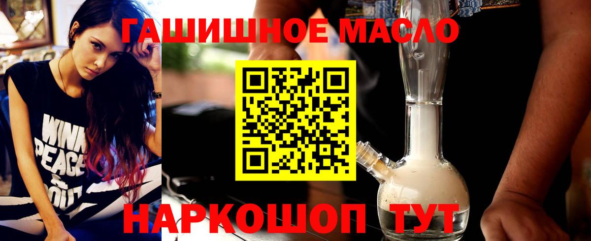 ТГК концентрат  Кимовск 